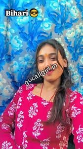 Bageshwari